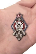 Знак "За стрельбу из винтовки на обязательных стрелковых соревнованиях РККА" 3 степени