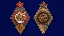 Знак "За стрельбу из пулемета на обязательных стрелковых соревнованиях РККА" 1 степени