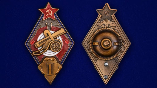Знак "За стрельбу из пулемета на обязательных стрелковых соревнованиях РККА" 1 степени