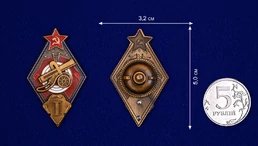 Знак "За стрельбу из пулемета на обязательных стрелковых соревнованиях РККА" 1 степени