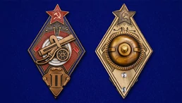 Знак "За стрельбу из пулемета на обязательных стрелковых соревнованиях РККА" 2 степени