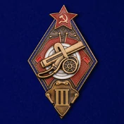 Знак "За стрельбу из пулемета на обязательных стрелковых соревнованиях РККА" 3 степени