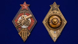 Знак "За стрельбу из пулемета на обязательных стрелковых соревнованиях РККА" 3 степени