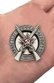 Знак РККА "За отличную стрельбу" образца 1928 года
