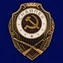 Нагрудный знак "Снайпер"