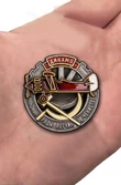 Знак "Умножим ряды летчиков-чекистов"