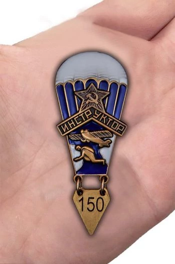Нагрудный знак "Инструктор парашютного спорта" (1934 год)