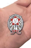 Знак Пехотных петроградских курсов командиров РККА