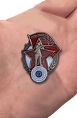 Знак "Ворошиловский стрелок" 1 степени