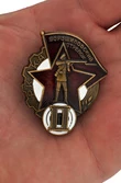 Знак "Ворошиловский стрелок РККА" 2 степени