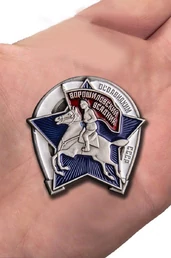 Знак Ворошиловский всадник Осоавиахим СССР