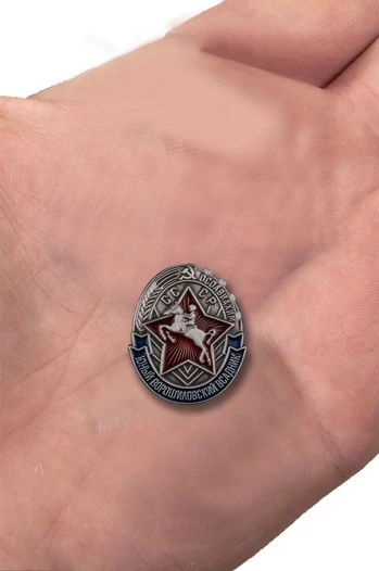 Знак "Юный Ворошиловский всадник" Осоавиахим СССР