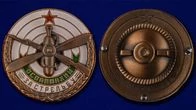 Знак ОСОАВИАХИМ "За стрельбу" 1930 гг.