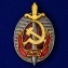 Знак «Заслуженный работник СМЕРШ»