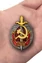 Знак «Заслуженный работник СМЕРШ»