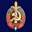 Знак "Заслуженный работник НКВД"