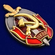 Знак "Заслуженный работник НКВД"