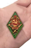 Знак для окончивших Школу НКВД младшего начсостава