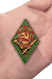 Знак для окончивших Школу НКВД младшего начсостава