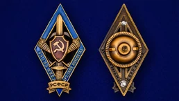 Знак для окончивших Школу НКВД среднего начсостава
