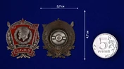 Знак "10 лет ОГПУ" (1917-1927)