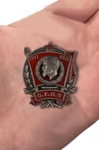 Знак "10 лет ОГПУ" (1917-1927)