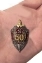Нагрудный знак "50 лет ВЧК-КГБ"