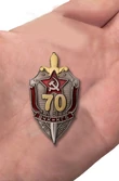 Знак "70 лет ВЧК-КГБ"