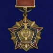 Знак "За отличие в службе ВВ МВД СССР" 1 степени