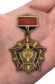 Знак "За отличие в службе ВВ МВД СССР" 1 степени