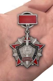 Знак "За отличие в службе ВВ МВД СССР" 2 степени