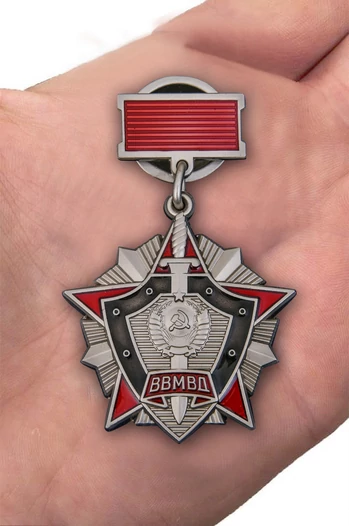 Знак "За отличие в службе ВВ МВД СССР" 2 степени