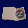 Знак "Лучшему ударнику-рационализатору"