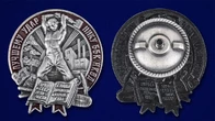 Знак "Лучшему ударнику Беломорско-Балтийского канала"