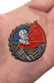 Знак "За массовую рационализацию"
