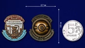 Знак Отличник соцсоревнования медицинской промышленности