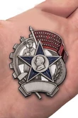 Знак "Лучшему работнику И.Т.У."