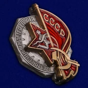 Знак "Заслуженный мастер спорта СССР"