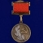 Сувенирный знак лауреата Государственной премии СССР 3 степени