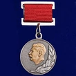 Почетный знак "Лауреат Сталинской премии" 2 степени 1951