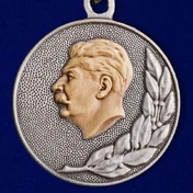 Почетный знак "Лауреат Сталинской премии" 2 степени 1951