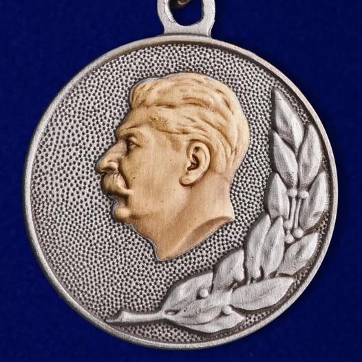 Почетный знак "Лауреат Сталинской премии" 2 степени 1951