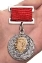 Почетный знак "Лауреат Сталинской премии" 2 степени 1951