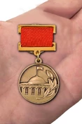 Знак "Лауреат премии Совета Министров СССР"