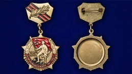 Знак «25 лет Победы в Великой Отечественной войне»