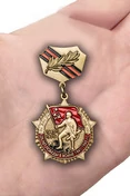 Знак «25 лет Победы в Великой Отечественной войне»