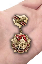 Знак «25 лет Победы в Великой Отечественной войне»
