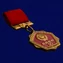 Знак "50 лет СССР"50