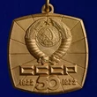 Знак "50 лет СССР" (1922-1972)