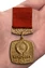 Знак "50 лет СССР" (1922-1972)